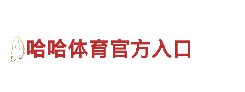 bob体育手机网址-专业钢铁制造厂家